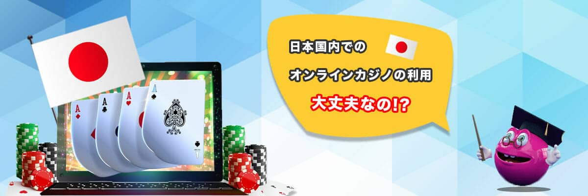 オンラインカジノの信頼性を保証するオンカジ ライセンスの重要性 6 オンラインカジノの信頼性を保証するオンカジ ライセンスの重要性 6