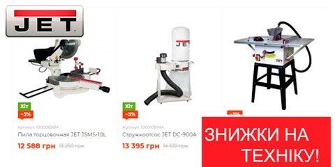 Авто товары 3 Авто товары 3